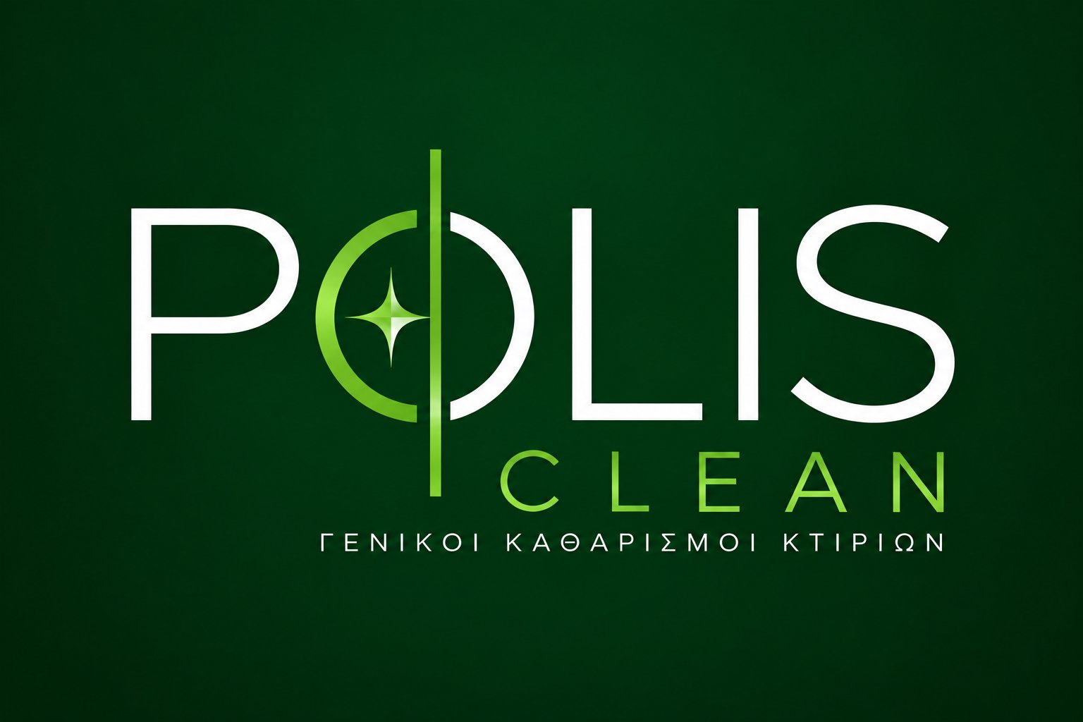 Polis Clean Logo